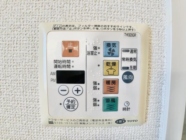 尾山台駅 徒歩9分 1階の物件内観写真