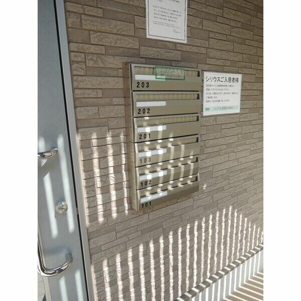 東長崎駅 徒歩6分 2階の物件内観写真