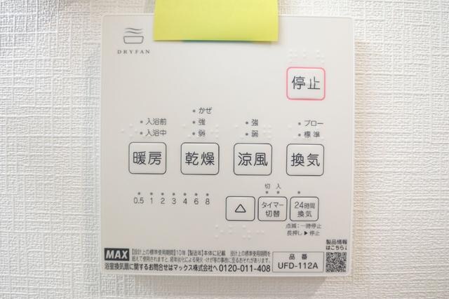 上井草駅 徒歩13分 1階の物件内観写真