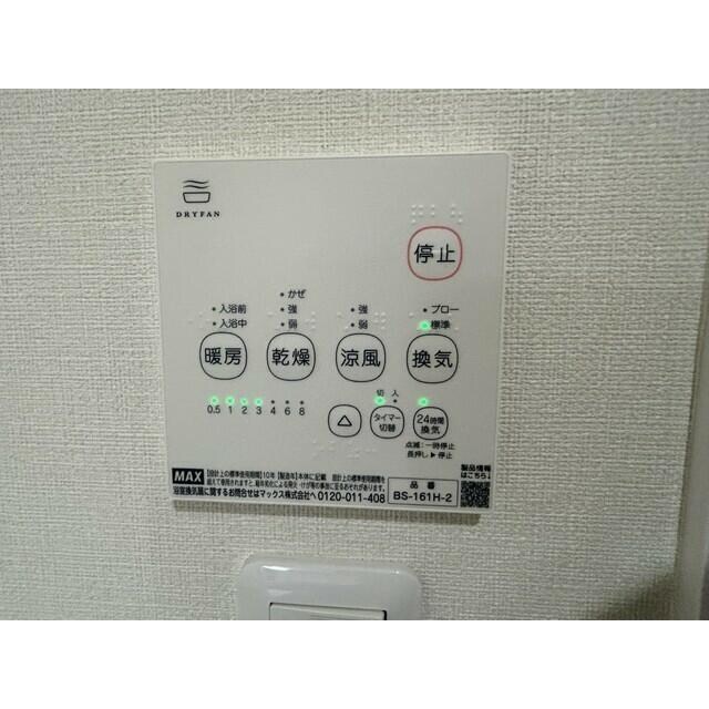 北綾瀬駅 徒歩26分 2階の物件内観写真