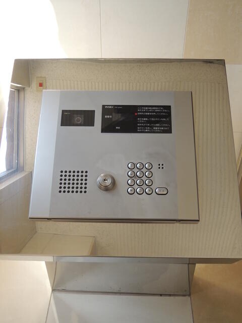 聖蹟桜ヶ丘駅 徒歩8分 2階の物件内観写真