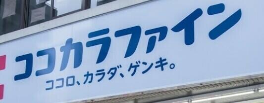 新井薬師前駅 徒歩6分 1階の物件外観写真