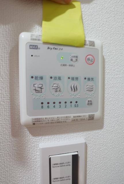 武蔵関駅 徒歩9分 4階の物件内観写真