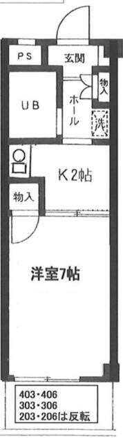 氷川台駅 徒歩8分 4階の物件間取画像