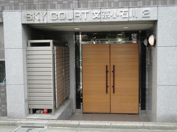 茗荷谷駅 徒歩3分 1階の物件外観写真