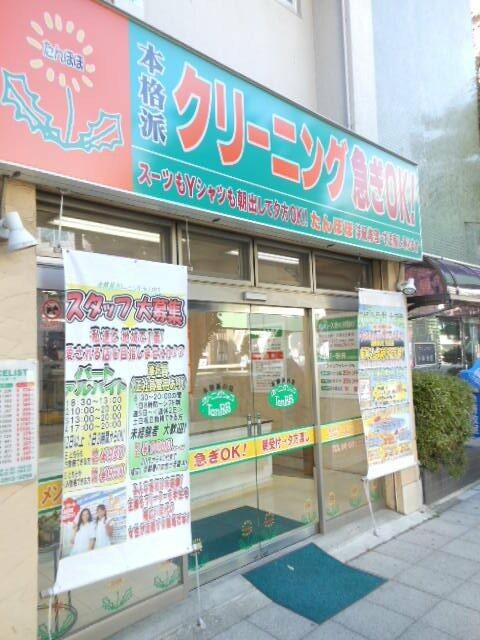 王子駅 徒歩6分 7階の物件外観写真