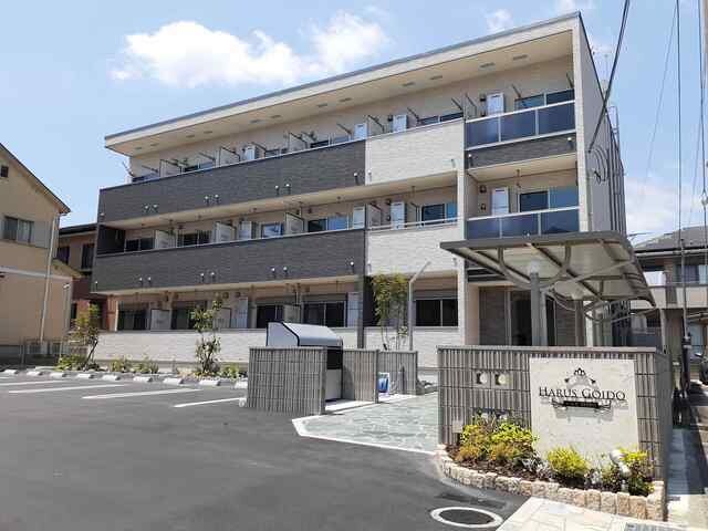 ハルズ　GOIDOの物件外観写真