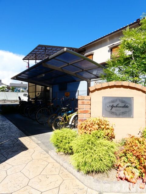 平野駅 徒歩10分 1階の物件外観写真