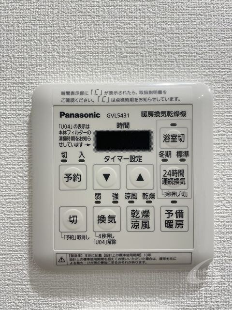 東部市場前駅 徒歩8分 3階の物件内観写真