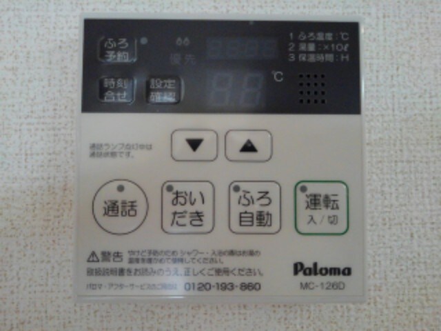 アンジュの物件内観写真