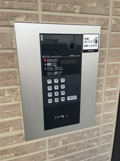 狭山駅 徒歩10分 2階の物件外観写真