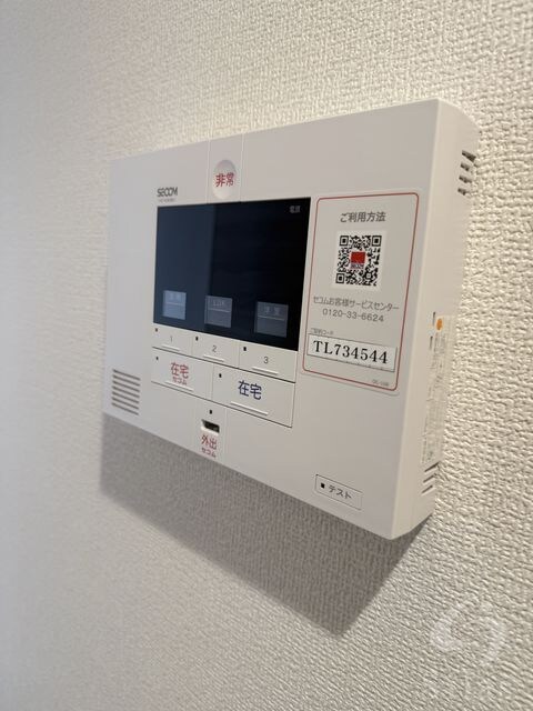 グランヴェールVIの物件内観写真