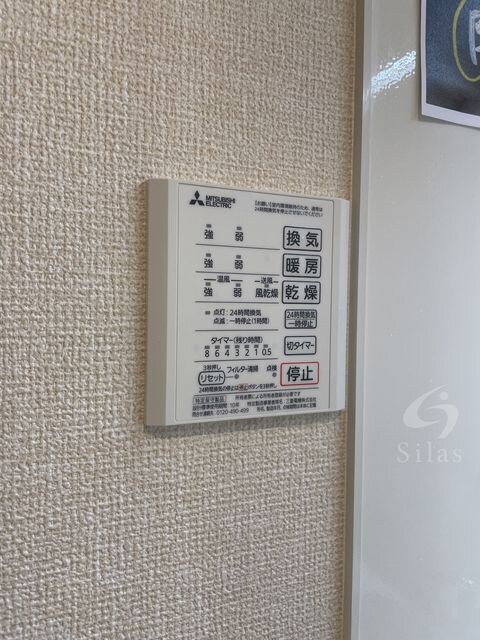 木蓮の物件内観写真