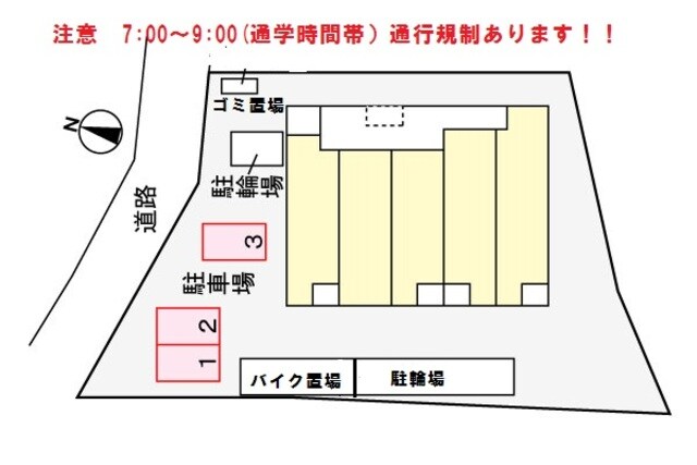 イリーデの物件外観写真