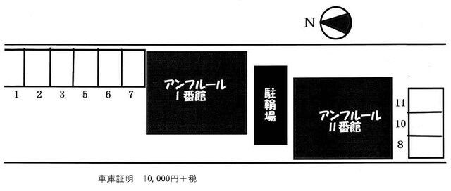 アンフルールⅡ番館の物件外観写真