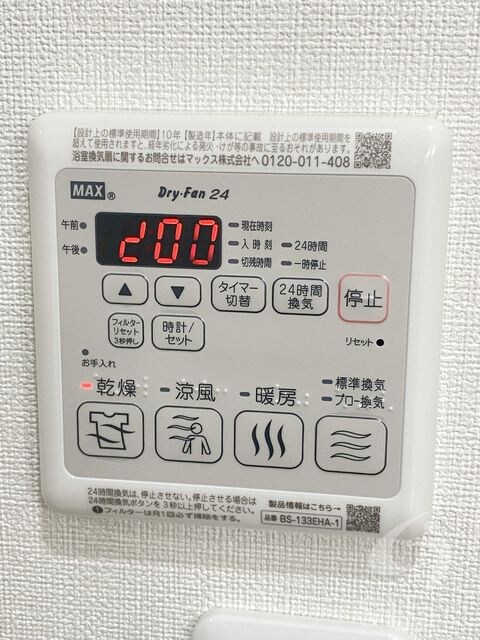 住ノ江駅 徒歩8分 3階の物件内観写真