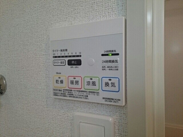 セントラル・サンの物件内観写真