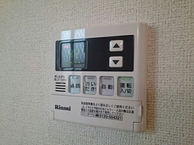 セントラル・サンの物件内観写真