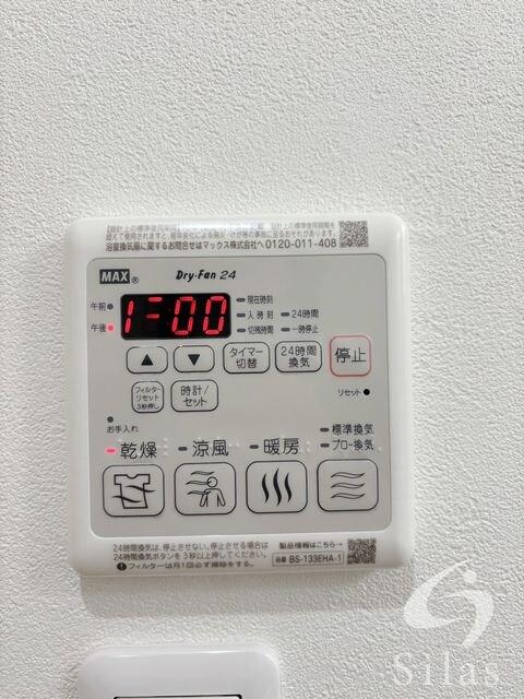 俊徳道駅 徒歩6分 2階の物件内観写真