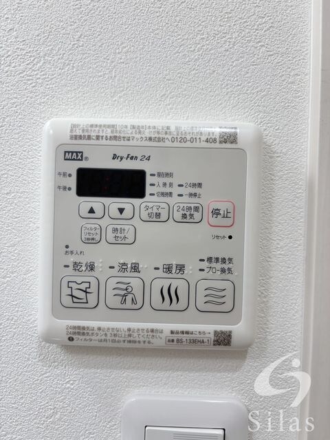 俊徳道駅 徒歩6分 1階の物件内観写真