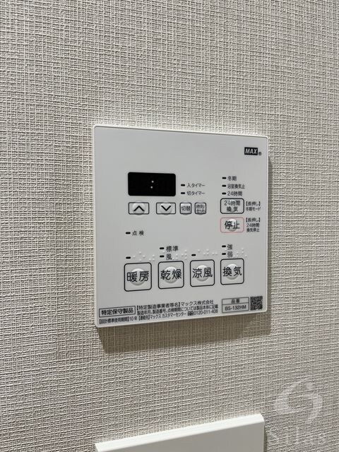 Msマンション長栄寺の物件内観写真