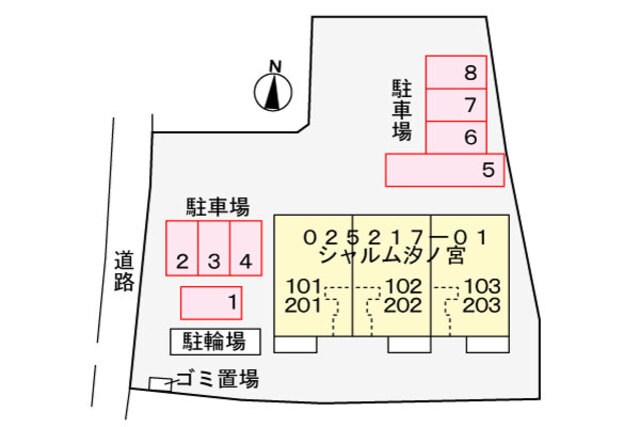 シャルム汐ノ宮の物件外観写真