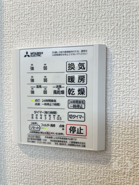 モンアミの物件内観写真