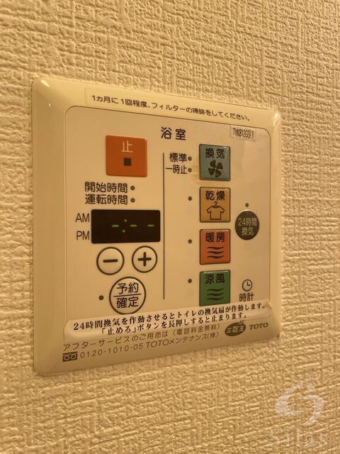 エクセル平野の物件内観写真