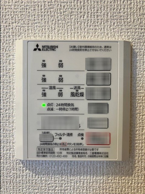 あびこ駅 徒歩13分 3階の物件内観写真