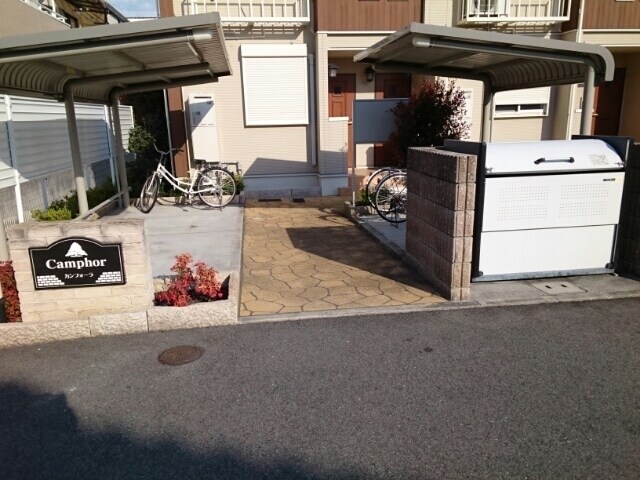 カンフォーラの物件外観写真