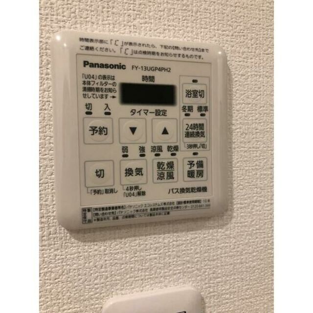 関大前駅 徒歩1分 2階の物件内観写真