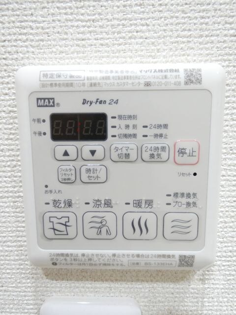 曽根駅 徒歩4分 3階の物件内観写真