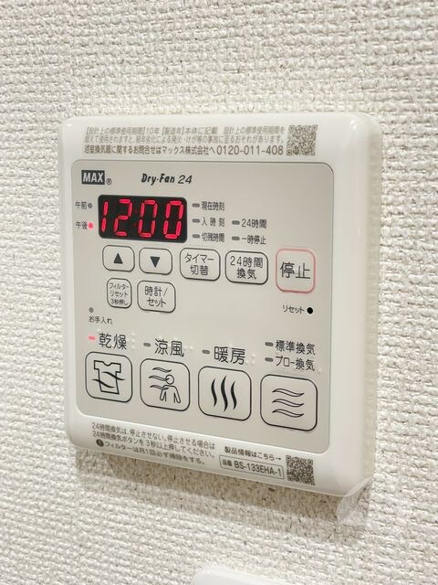 高井田中央駅 徒歩11分 1階の物件内観写真