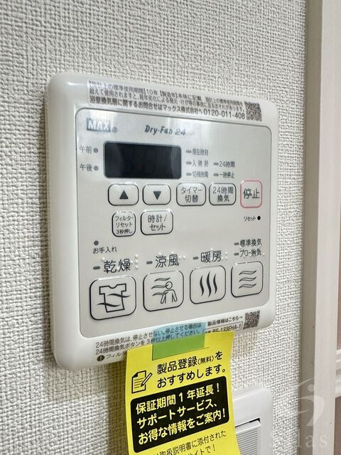 西三荘駅 徒歩6分 3階の物件内観写真