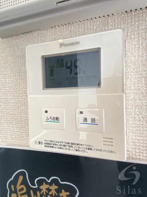 服部天神駅 徒歩11分 4階の物件内観写真