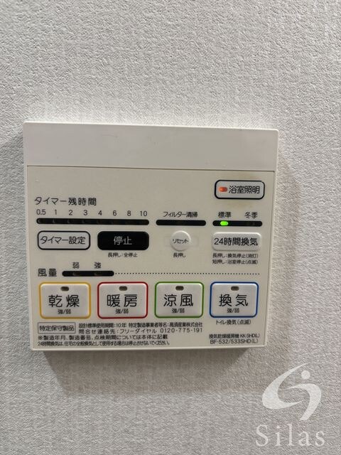 吹田駅 徒歩4分 1階の物件内観写真