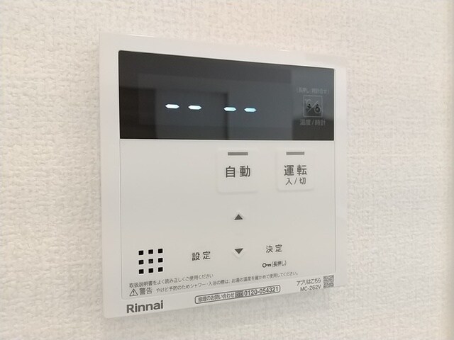 池田駅 徒歩8分 3階の物件内観写真