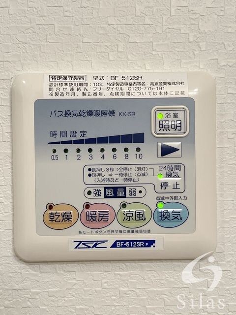 ＪＲ淡路駅 徒歩15分 5階の物件内観写真