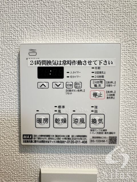 南吹田　駅 徒歩11分 4階の物件内観写真