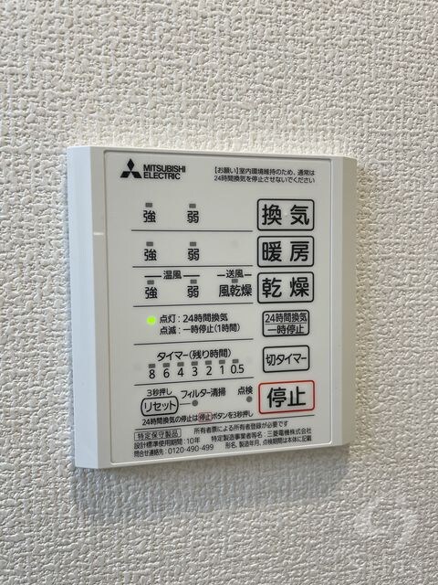 池田駅 徒歩9分 1階の物件内観写真