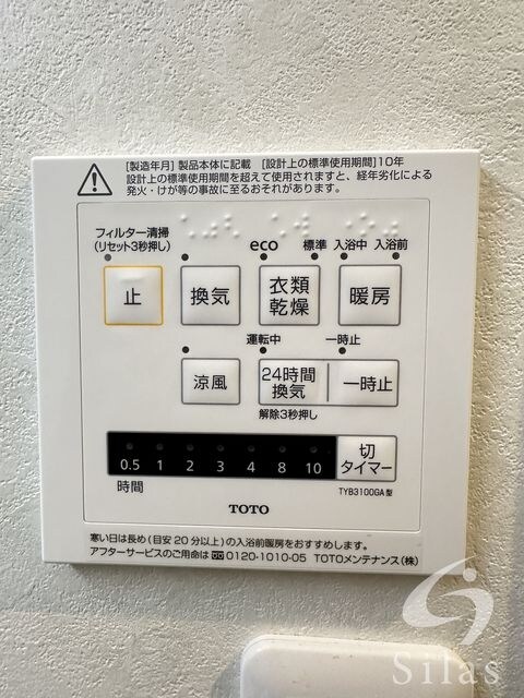 少路駅 徒歩10分 2階の物件内観写真