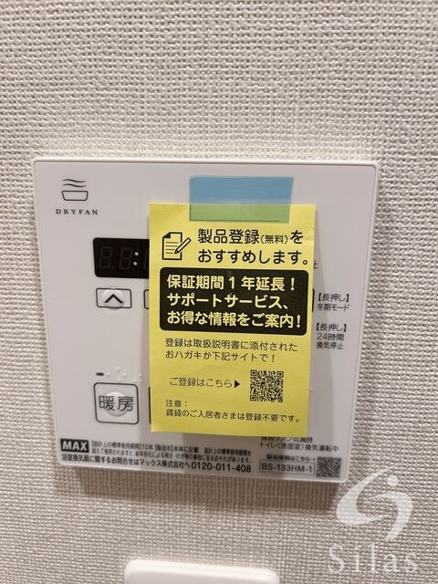 東淀川駅 徒歩4分 4階の物件内観写真