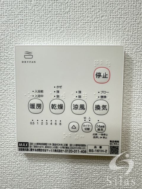 南摂津駅 徒歩6分 2階の物件内観写真