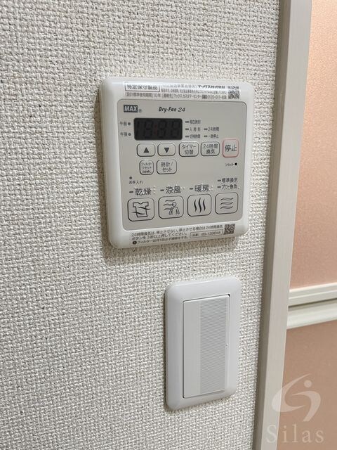 逆瀬川駅 徒歩9分 1階の物件内観写真