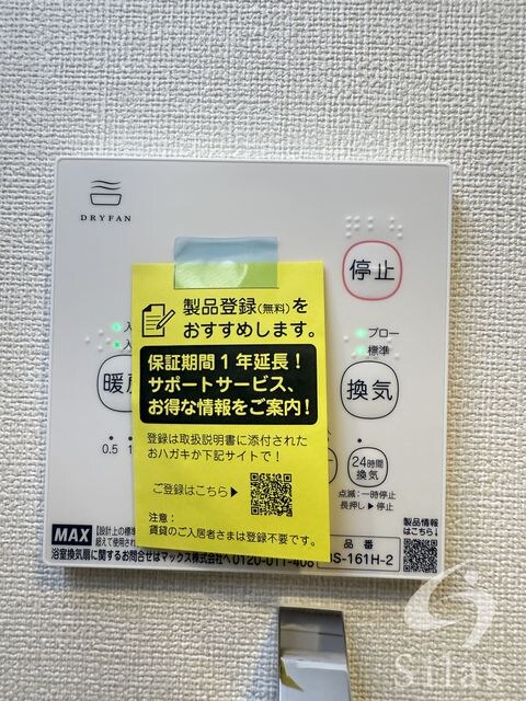 千里丘駅 徒歩10分 1階の物件内観写真