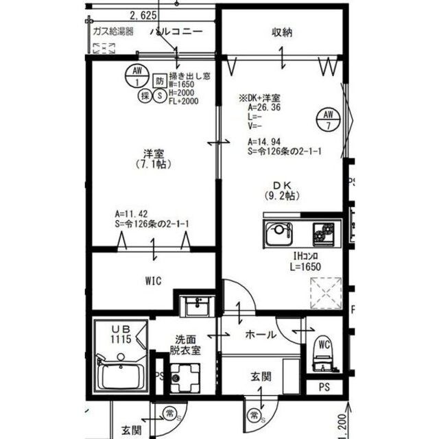大阪府寝屋川市大谷町アパート 1階の物件間取画像