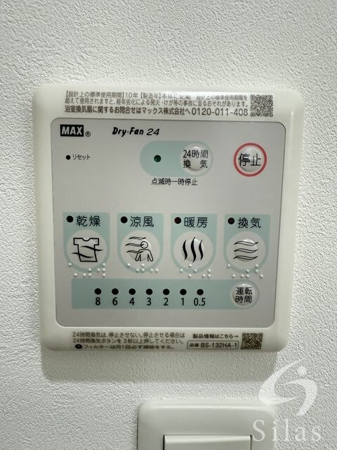 星田駅 徒歩4分 1階の物件内観写真