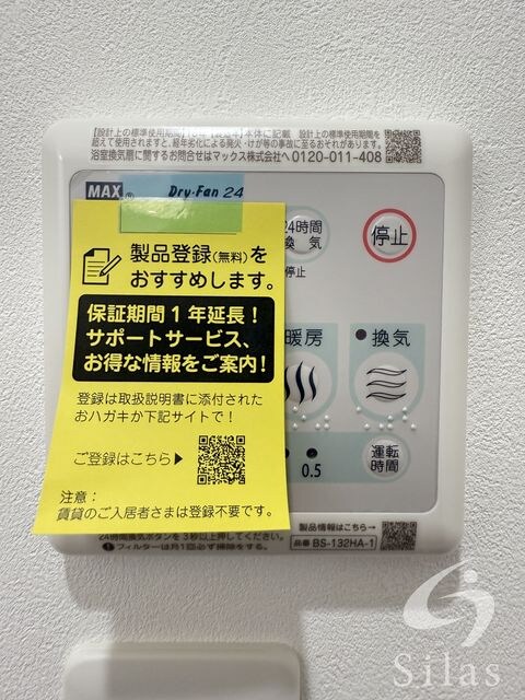 星田駅 徒歩4分 3階の物件内観写真