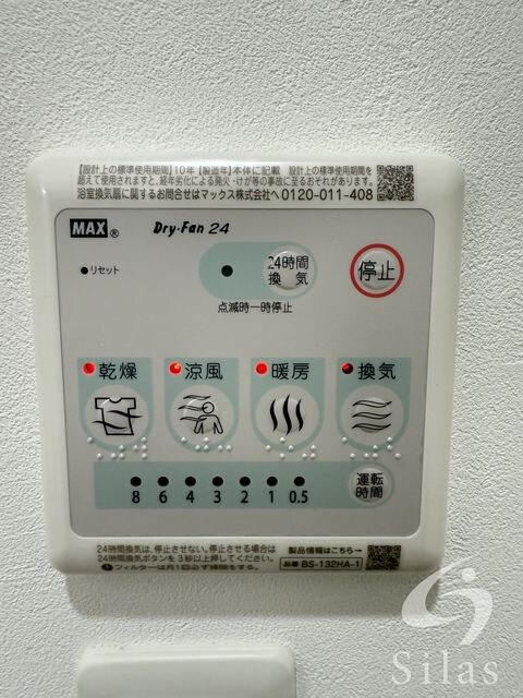 星田駅 徒歩4分 3階の物件内観写真