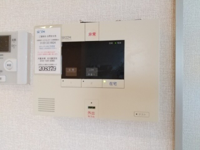 箕面萱野駅 徒歩18分 2階の物件内観写真